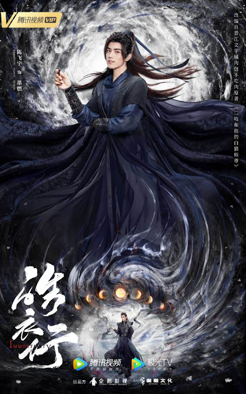 Immortality China Web Drama